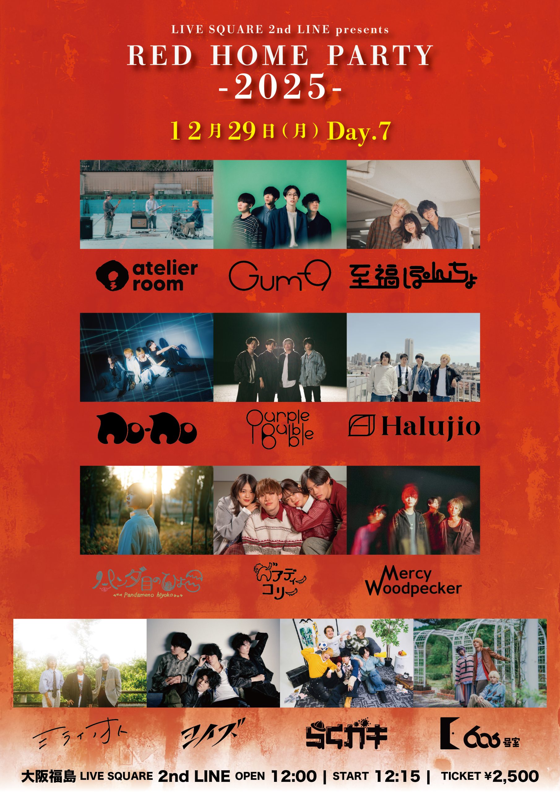 LIVE SQUARE 2nd LINE presents
RED HOME PARTY -2025- Day.7